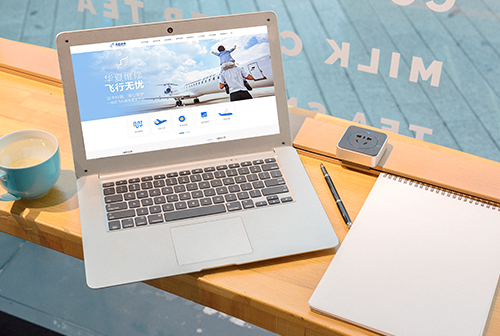 ���Ļ��ķɻ�ά�޹������޹�˾